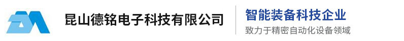 藝盛機械